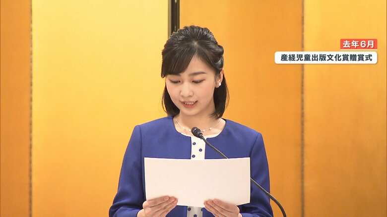 去年６月　産経児童出版文化賞