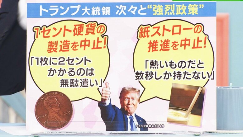 関西テレビ「旬感LIVE とれたてっ！」より