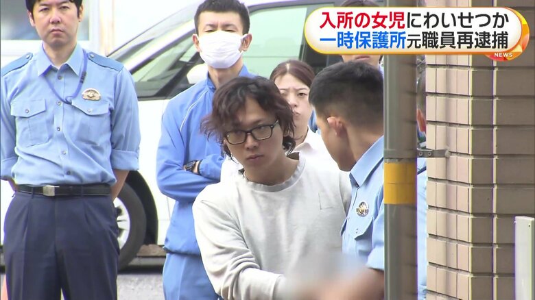 熱海和輝容疑者（31）