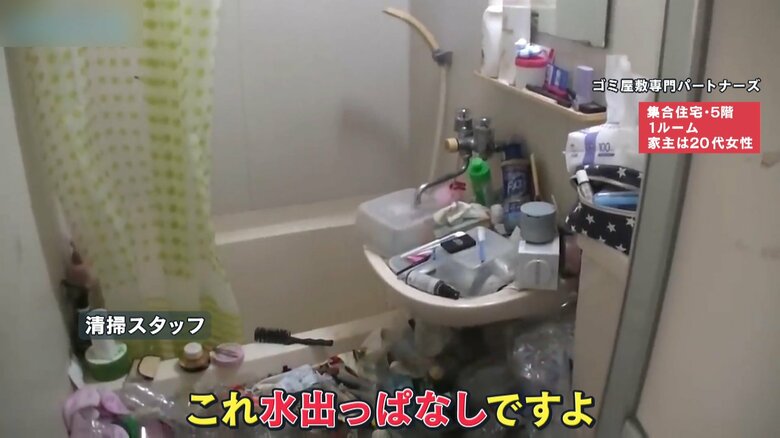 水が出しっぱなしになっている洗面台の水道