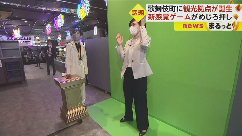 （「イット！」 4月6日放送より）