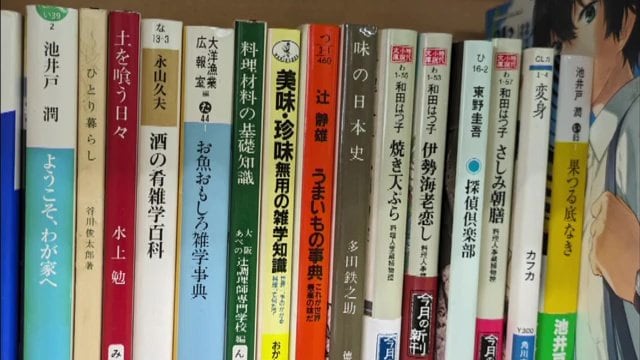 鮮魚店のラインナップ　魚や食べ物の本が多い