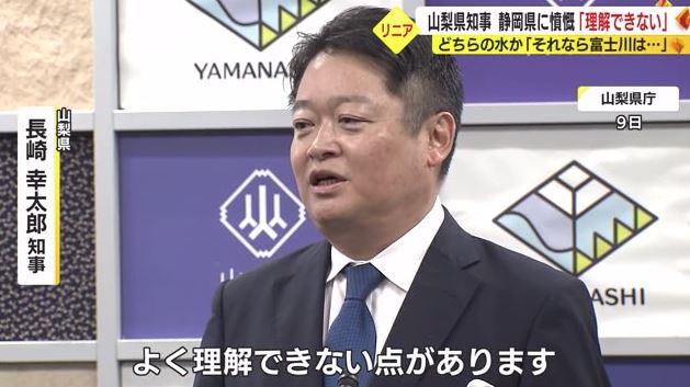 2023年6月9日の会見