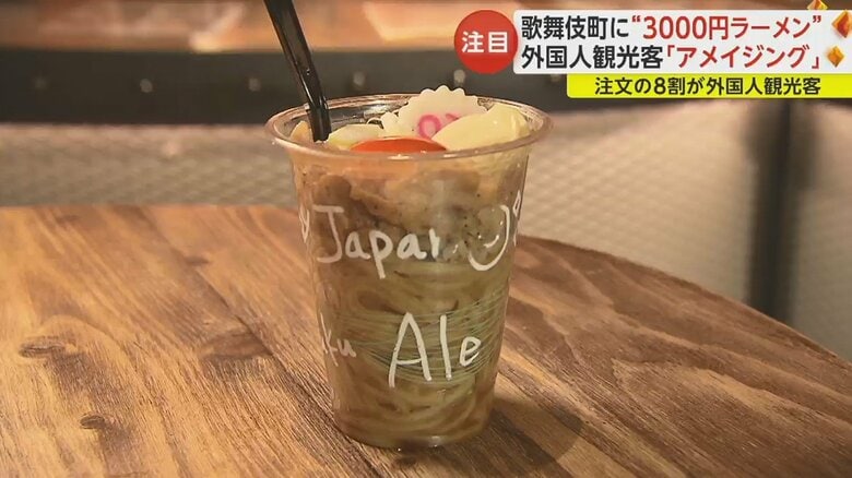 街を散策しながら食べる「食べ歩きラーメン」