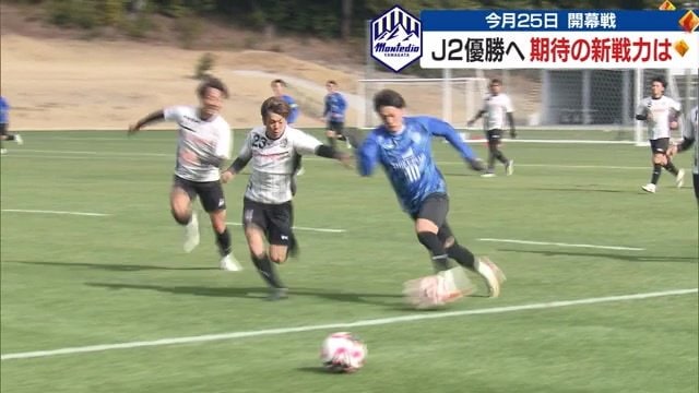 仙台から完全移籍・氣田亮真選手