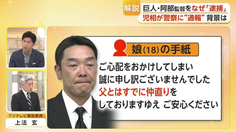 娘の手紙