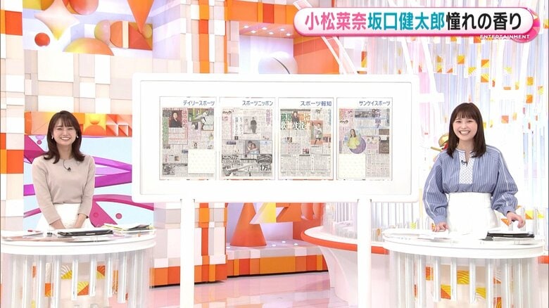 井上清華アナウンサーと渡邊渚アナウンサー