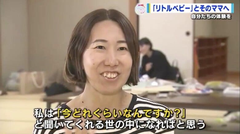 しずくの木 代表・漆畑希望さん
