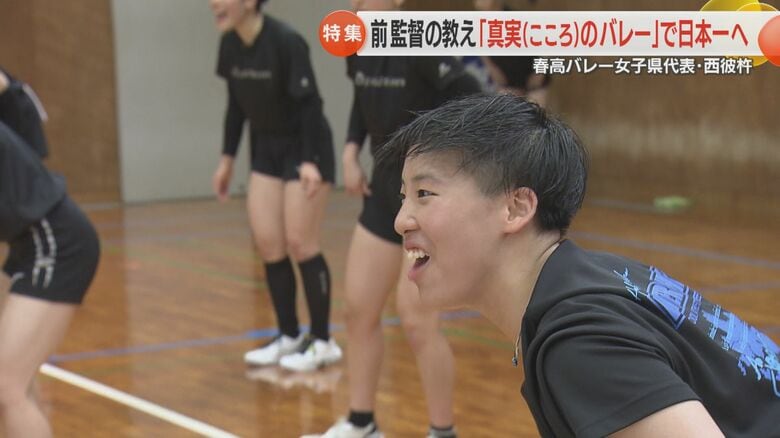 春高バレーに向けて練習にも気合が入る
