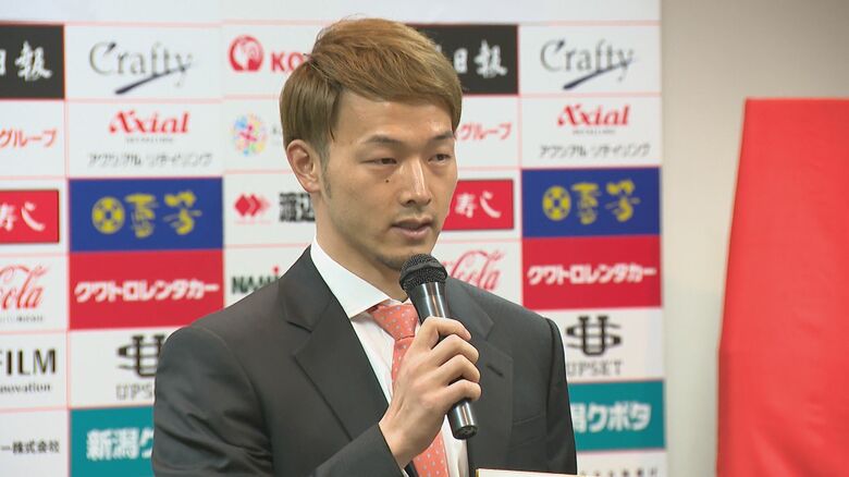 元広島東洋カープ　薮田和樹 投手