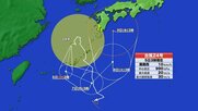 【台風情報】台風24号　進路予想　屋久島で土砂災害特別警報　沖縄付近通過して再北上へ　台風のたまごも本州接近の見込み　前線に影響　太平洋側中心に大雨　静岡県・首都圏は週明けも注意　