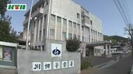 「家から煙が出ている」木造2階建ての空き家が全焼　けが人なし