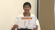 柔道81kg級・永瀬貴規選手が自らを奮起させるための決意　「我慢する時間も大切」パリの“頂点”を目指して