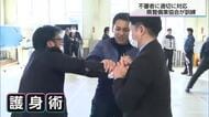 警備員が不審者に安全かつ適切に対応する訓練　警察との連携強化を目的に県警備業協会が初めて実施