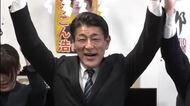 奥州市長選　新人の郷右近浩氏が初当選　現職との一騎打ちを制す　岩手県