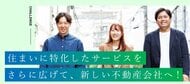 【独自調査】積極採用企業が行う内定者フォローとは？9割以上が「内定辞退防止」を重視──「入社意欲の向上」を18ポイント上回る