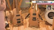 能登の森に新たな光を——里山再生と「能登ヒバ楽器」が切り拓く復興の道
