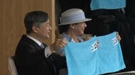 天皇皇后両陛下が琵琶湖をイメージしたパフォーマンスに参加　滋賀「国民スポーツ大会」開会式に出席