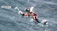 トドウォッチング中にダイバーら9人漂流　救出の一部始終　強い風と波に流されるも命に別条なし　北海道・稚内市