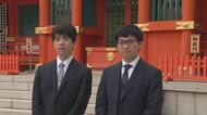 名人戦にファン興奮「歴史上、伝説的な一局」藤井聡太七冠と永瀬拓矢九段の白熱の戦いを“勝負めし”とともに振り返る　創建1300年の宇佐神宮で開催【大分発】
