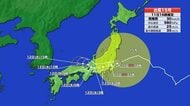 【台風情報】台風15号　予想進路　11日夜に茨城県に上陸か　東日本横断も　お盆休みの交通機関に影響出る可能性も