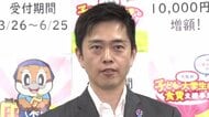 【速報】吉村知事「6月中旬には第1回の法定協が開かれれば」大阪府議会でも“都構想”の制度設計議論「法定協議会」設置議案が可決受け　反対の会派には「門戸を開いて待っている。反対意見を会議の場で主張して」