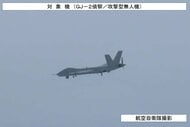 拡大・活発化する中国無人機の脅威と航空自衛隊“部隊”への負担 対領空侵犯措置で日本も将来の無人機活用を視野に