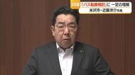 近藤洋介市長「小国・飯豊町の思い大事にされるべき」　米坂線「バス転換検討」に一定の理解　山形・米沢市