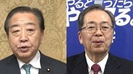 衆院選への影響は未知数か…立憲・公明の新党名は「中道改革連合」立憲はきょうから3日間、立候補者公募
