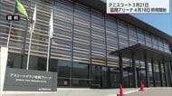宮崎国スポ・障スポへ　ひなたTENNIS PARK MIYAZAKI＆延岡アリーナ供用開始へ