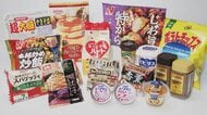 8月は食品値上げ2311品目…ハムや冷凍食品、コーヒーなど　“値上げラッシュ”秋にピークか