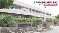 宮古島市で水難死亡事故　海保が注意呼びかけ