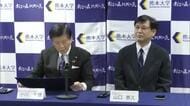 熊本大学発の技術で産業の創出を　熊本大学がインターユニバーシティ・ベンチャーズと連携協定【熊本発】
