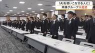２０２６年度始動…岡山・香川の多くの企業で入社式　希望を胸に…新入社員それぞれの思いは【岡山】