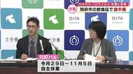 別府市の飲食店で食中毒 カキからノロウイルス検出 4人が嘔吐や下痢などを訴える 大分