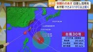 秋晴れの22日 日差し活用を　22日朝 21日朝より10℃以上低く【佐賀県】