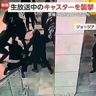 「背後にいるのは政府です」生放送中の女性キャスターを“覆面集…