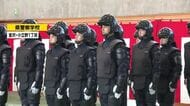県民の安全の最後の砦『県警機動隊』が新体制に　発隊式開催