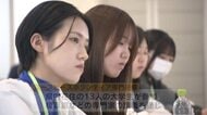 「核廃絶に向けてどうすれば」次世代の平和人材育成へ 「ユースピースボランティア専門研修」始まる 