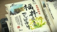 “コメじゃぶじゃぶ”作戦後に…「卸が抱えていた在庫を流し始めた」と小売業者　新米の流通まで約1カ月　どうなるコメ価格