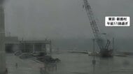 関東・東北で記録的大雨　東京・新島村に「レベル5土砂災害特別警報」　12時間雨量300ミリで観測史上最多
