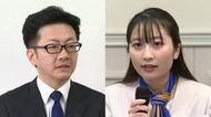 【衆院選】宮城２区に立候補の新人２人が会見