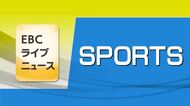 Ｗ杯チュニジア戦 愛媛県出身の鎌田先制ゴールで完勝！決勝トーナメント進出へ大きく前進【愛媛】