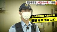 松山の夏の風物詩“土曜夜市” イベントの裏側では数々のトラブル対応 若手警察官の一夜に密着【愛媛発】