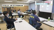 五輪テロ等に対応…港湾関係者が対策会議 情報伝達体制確認