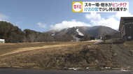 「ことしは異常だ」「降ってもすぐ溶ける」スキー場で深刻な雪不足…樹氷も育たず【宮城発】