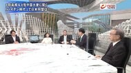 『バイデン勝利後を読む 国内混乱は収まるのか 対中強硬政策の行方は』【後編】