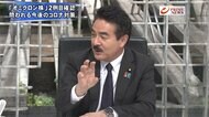 『オミクロン国内初確認 水際対策強化の実態は ▽北京五輪で米中対立』【前編】