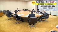 元山形県議政務活動費不正受け 領収書をホームページで公開へ