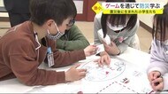 ゲームを通じて防災学ぶ　震災後に生まれた小学生たち　石巻市立…